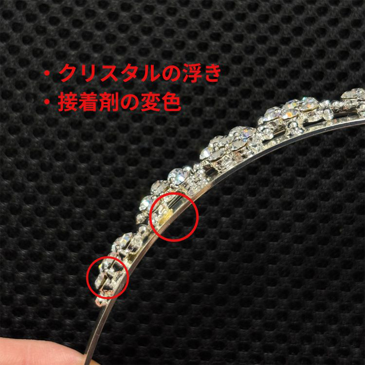 Detail　ティアラ　ウエディング　結婚式