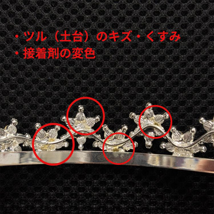 Detail　ティアラ　ウエディング　結婚式