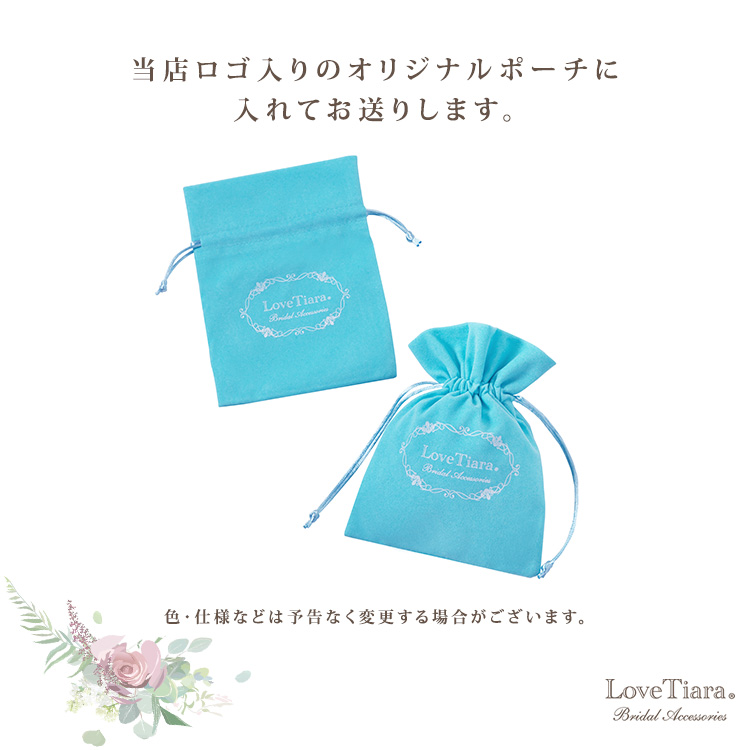 Detail　ティアラ　ウエディング　結婚式