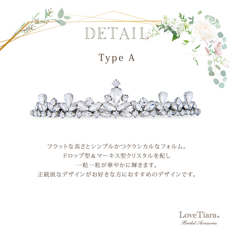 Detail　ティアラ　ウエディング　結婚式