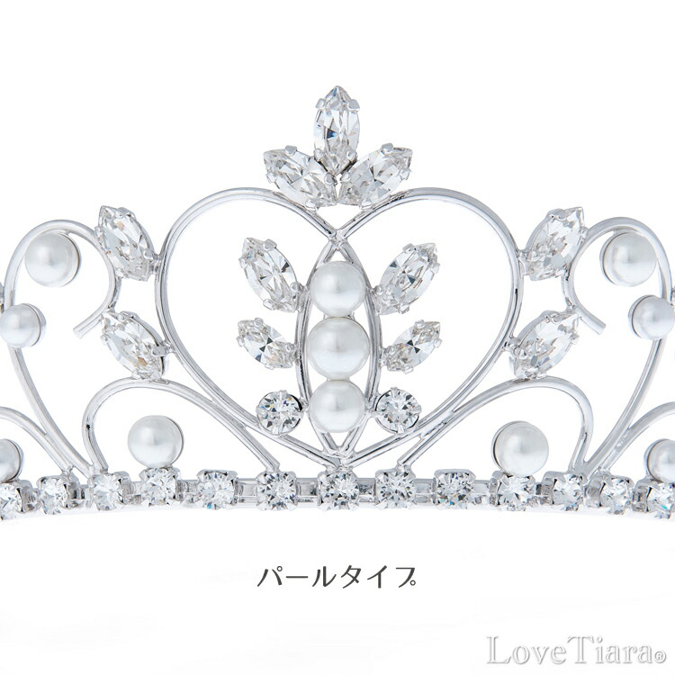 ティアラ　ウエディング　ブライダル　結婚式