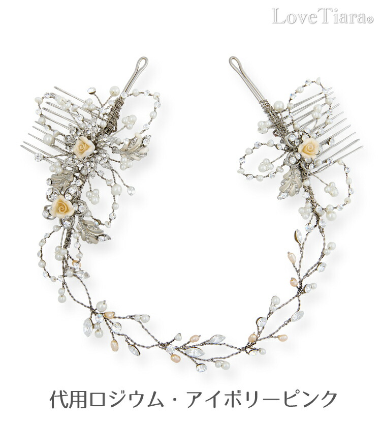 Detail　ティアラ　ウエディング　結婚式