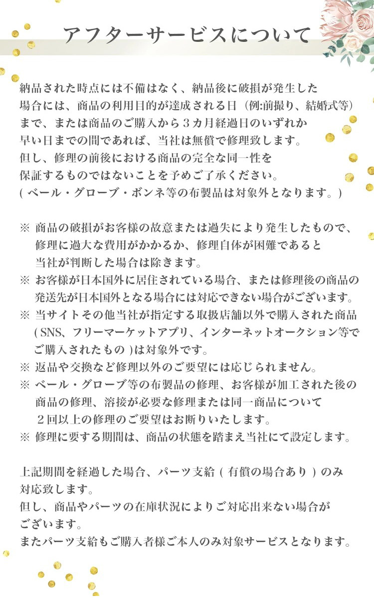 イヤリング　ウエディング　ブライダル　結婚式