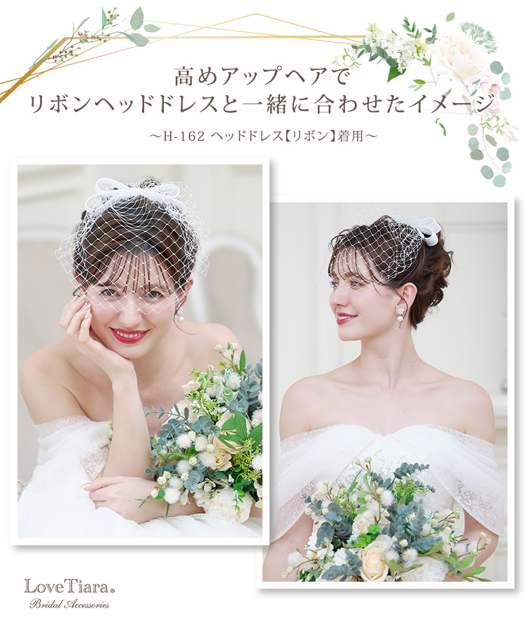 ベール　ウエディング　ブライダル　結婚式