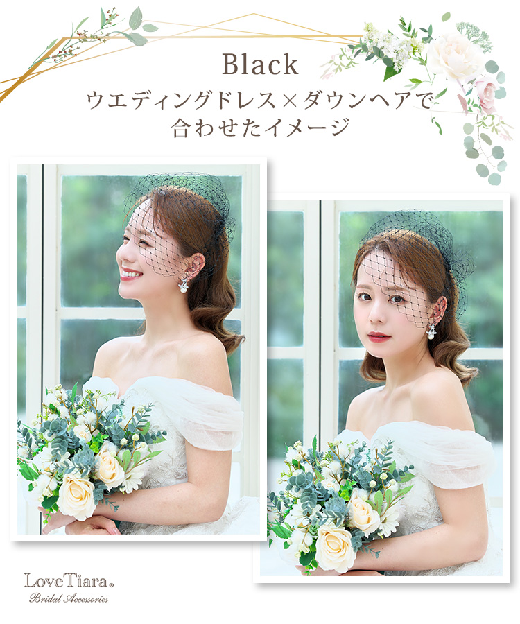 ベール　ウエディング　ブライダル　結婚式