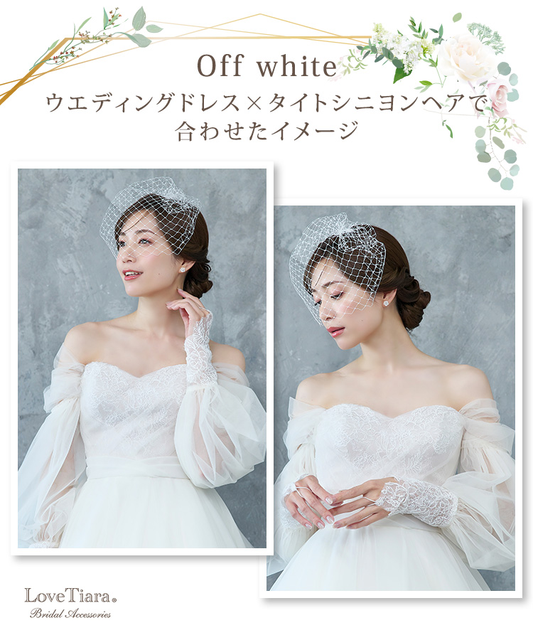 ベール　ウエディング　ブライダル　結婚式