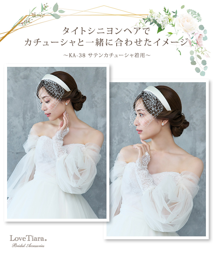 ベール　ウエディング　ブライダル　結婚式
