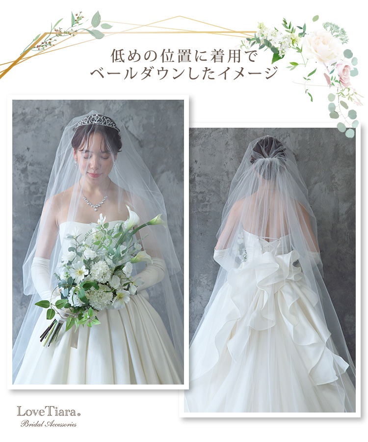 Detail　ベール　ウエディング　結婚式