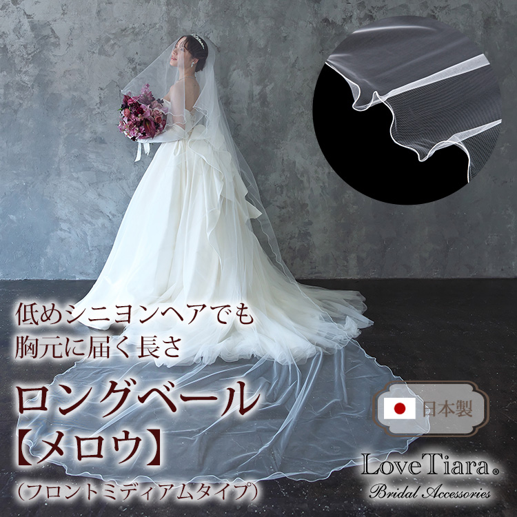 Detail　ベール　ウエディング　結婚式