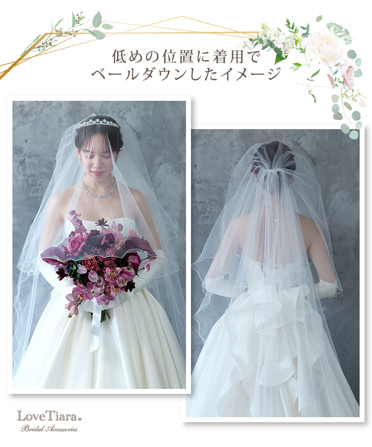 Detail　ベール　ウエディング　結婚式