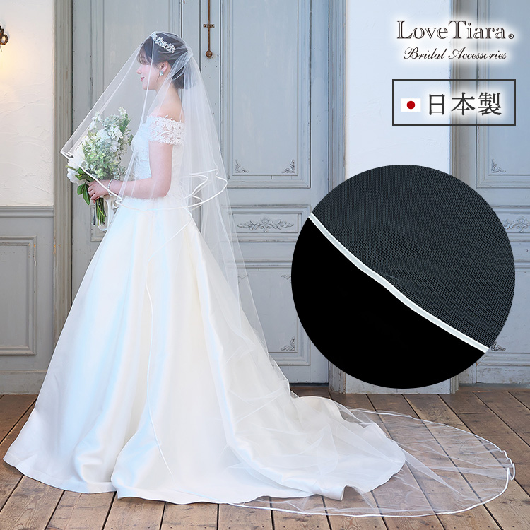 ベール　ウエディング　ブライダル　結婚式