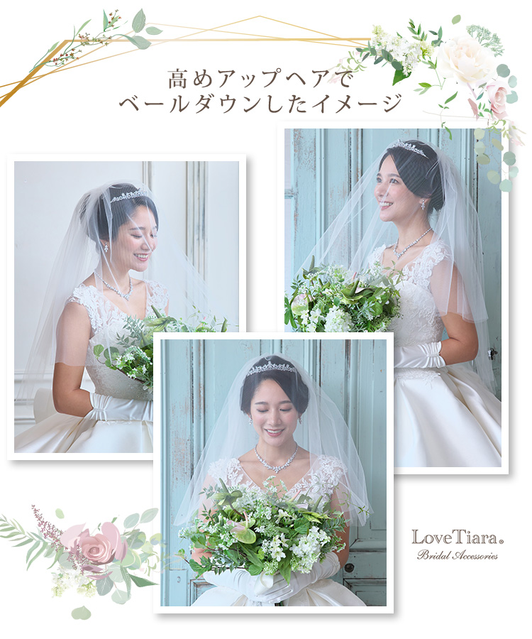 Detail　グローブ　ウエディング　結婚式