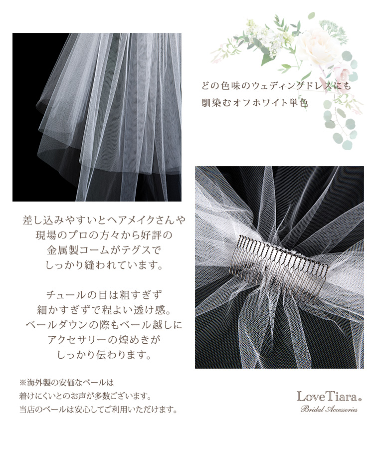 Detail　グローブ　ウエディング　結婚式