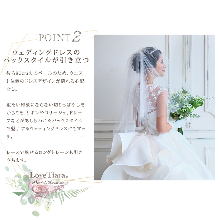 Detail　グローブ　ウエディング　結婚式