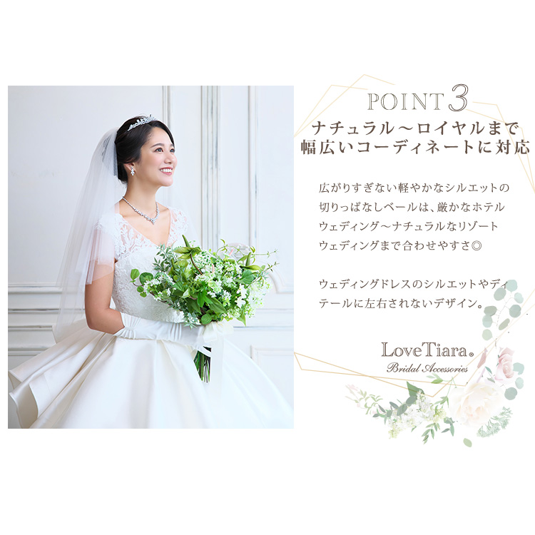 Detail　グローブ　ウエディング　結婚式