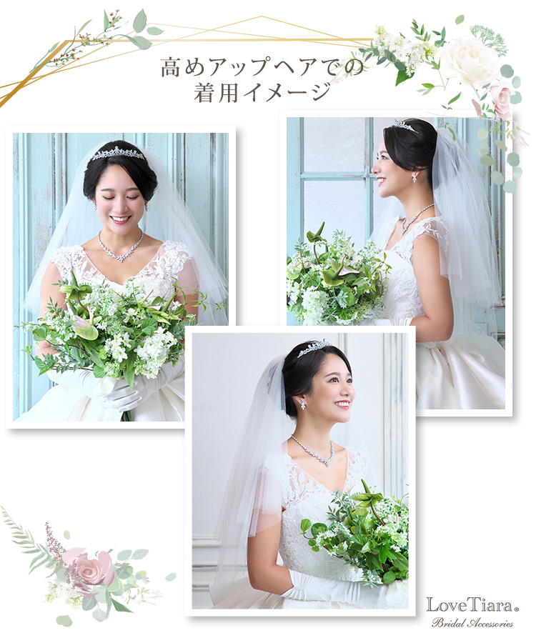 Detail　グローブ　ウエディング　結婚式