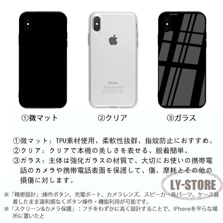 NewJeans ニュージーンス iPhone用ケース ガラス TPU 多機種対応