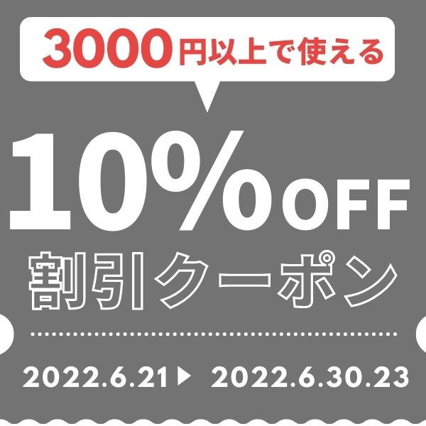 ロビンショップYahoo!店の「3000円以上で10％OFFクーポン」のクーポン