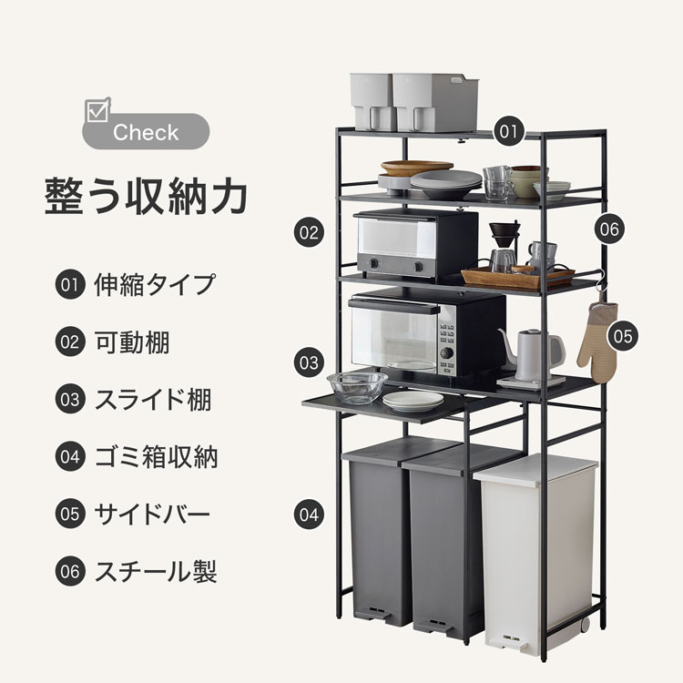 【LOWYA】キッチンラック（ゴミ箱上収納ラック） LOWYA（ロウヤ） 幅90 キッチンラック スリム キッチン収納 ゴミ箱収納