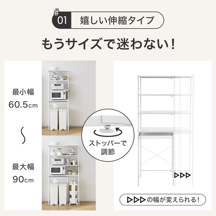 【LOWYA】キッチンラック（ゴミ箱上収納ラック） LOWYA（ロウヤ） 食器棚 幅90cm ゴミ箱上ラック キッチン収納 キッチン
