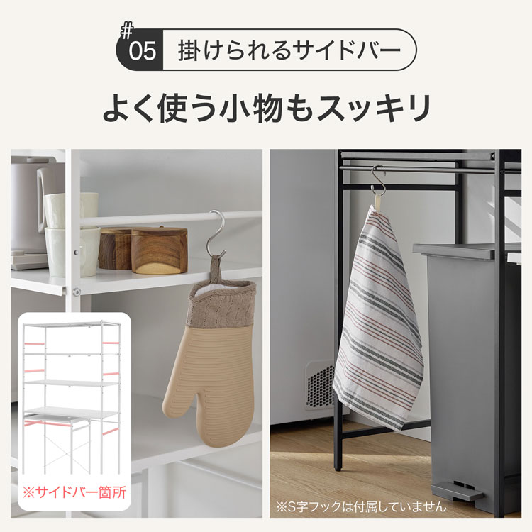 【LOWYA】キッチンラック（ゴミ箱上収納ラック） LOWYA（ロウヤ） 食器棚 幅90cm ゴミ箱上ラック キッチン収納 キッチン