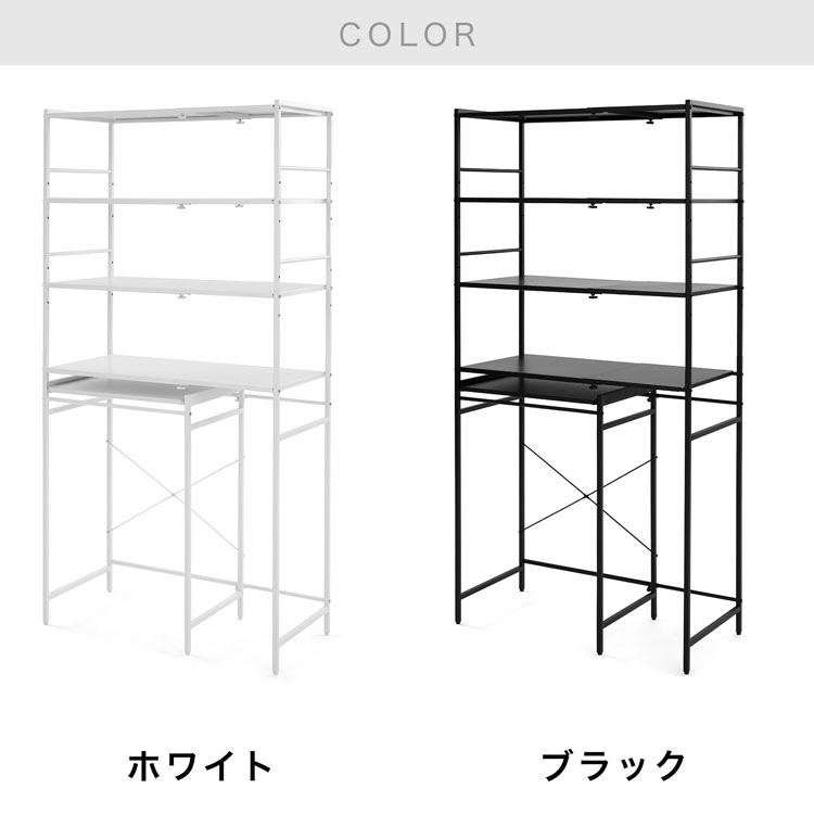 【LOWYA】キッチンラック（ゴミ箱上収納ラック） LOWYA（ロウヤ） 幅90 キッチンラック スリム キッチン収納 ゴミ箱収納