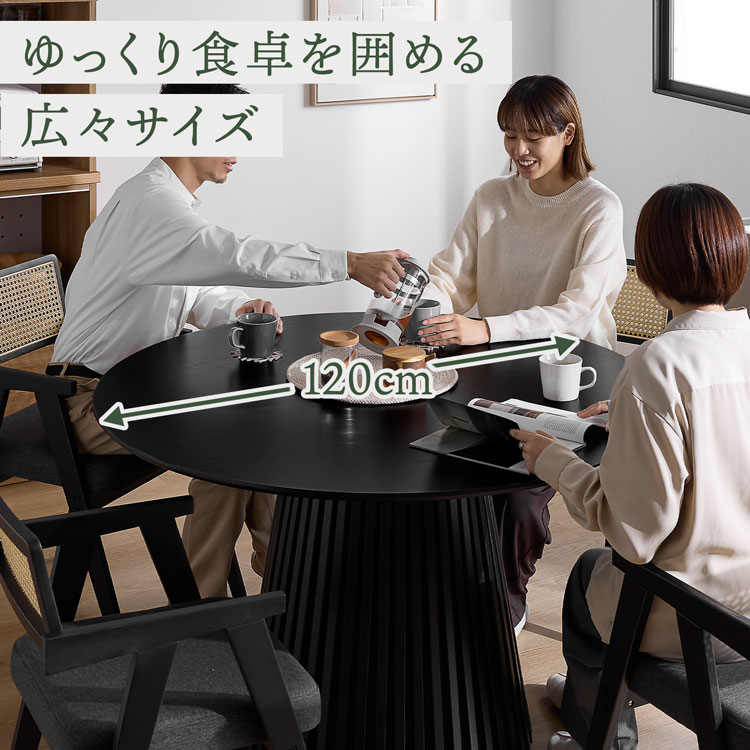 LOWYA（ロウヤ） ダイニングテーブル ブラック 丸 丸ダイニング