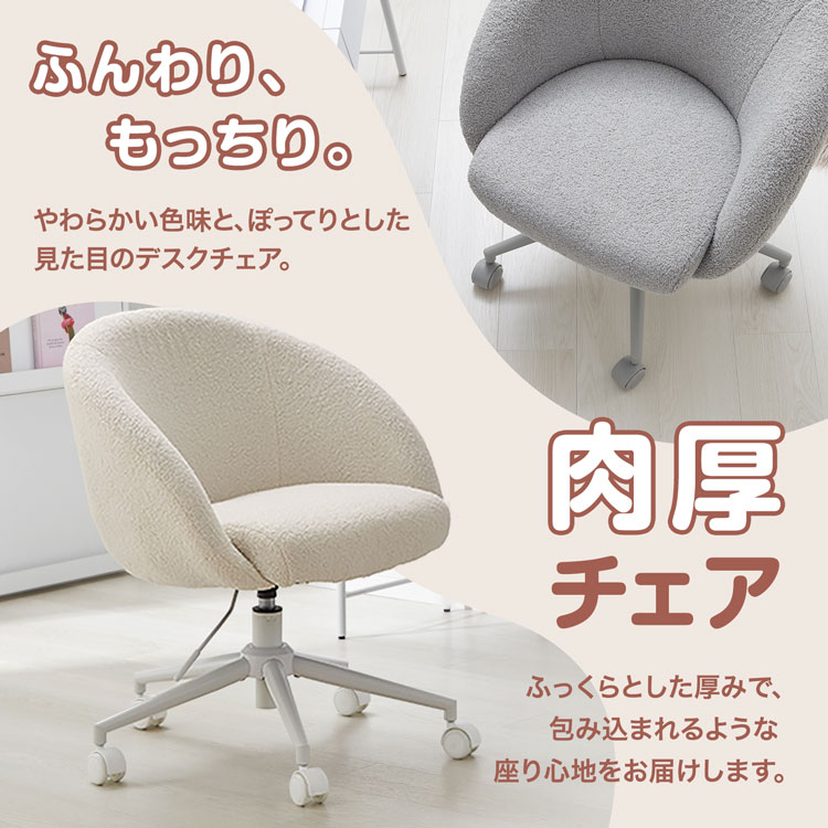 LOWYA(ロウヤ)Yahoo!ショッピング店 - チェア｜Yahoo!ショッピング