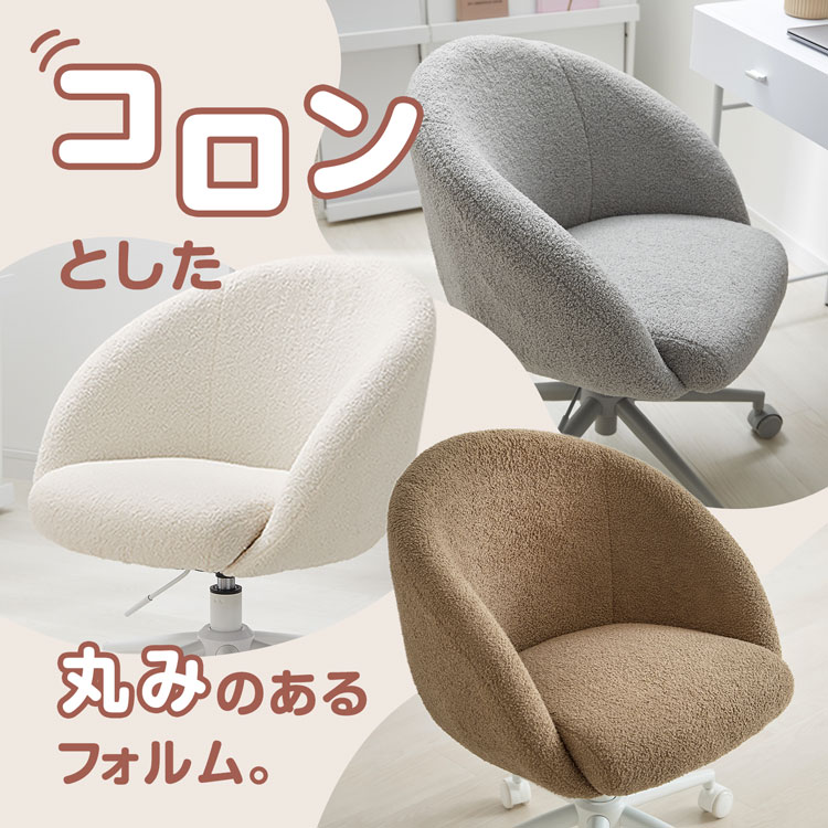 LOWYA（ロウヤ） デスクチェア オフィスチェア ブークレ チェア 椅子