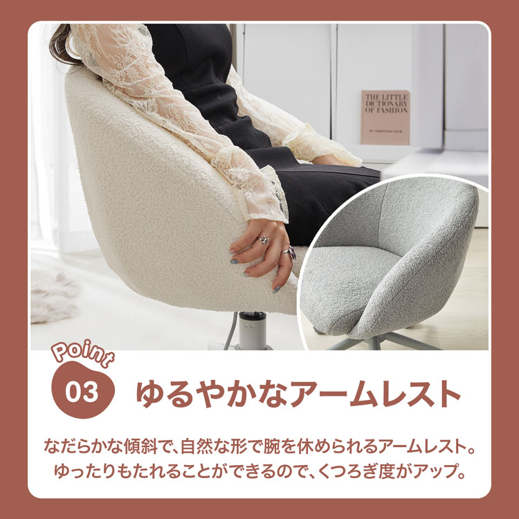 LOWYA（ロウヤ） デスクチェア オフィスチェア ブークレ チェア 椅子