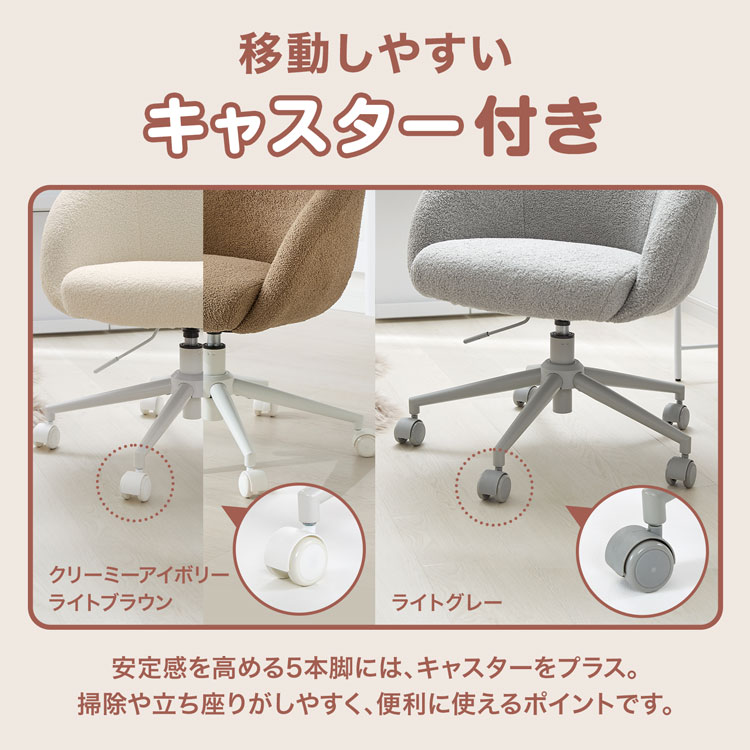 LOWYA（ロウヤ） デスクチェア オフィスチェア ブークレ チェア 椅子