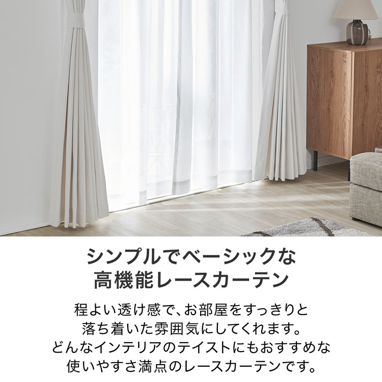 LOWYA（ロウヤ） カーテン 4枚セット 遮光 2級 2枚セット セット 遮光