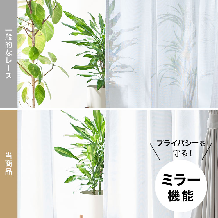 LOWYA（ロウヤ） カーテン 4枚セット 遮光 2級 2枚セット セット 遮光