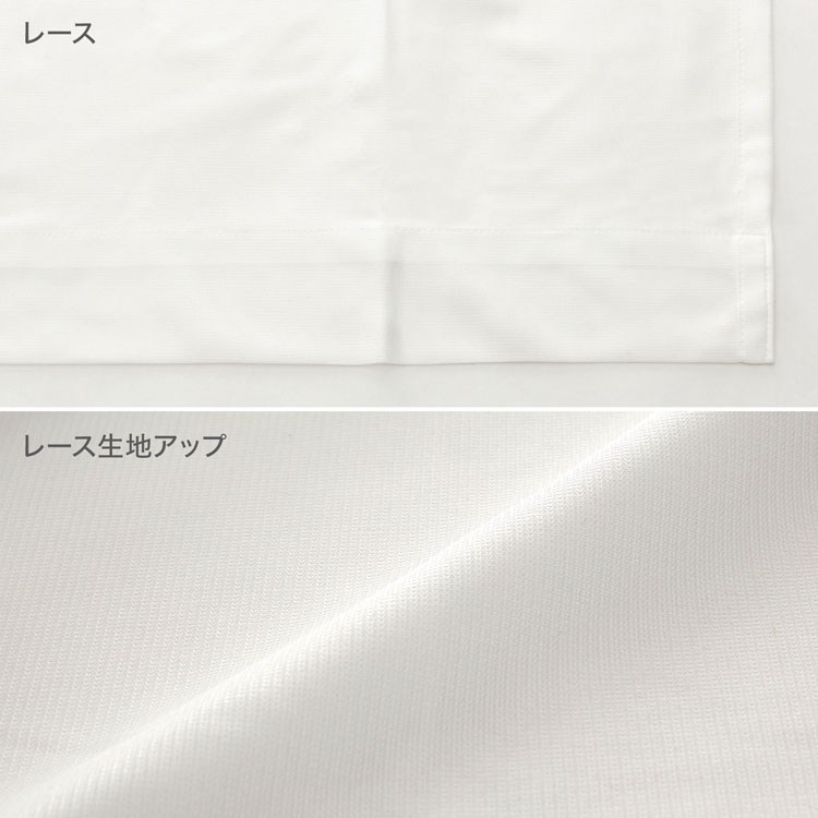 LOWYA（ロウヤ） カーテン 4枚セット 遮光 2級 2枚セット セット 遮光