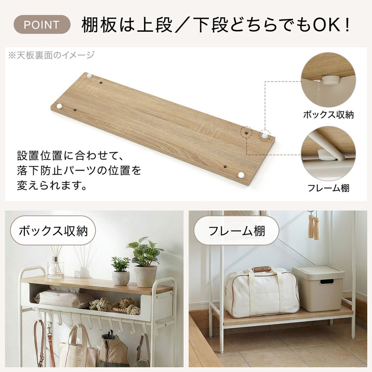 LOWYA（ロウヤ） 玄関収納ラック ハンガーラック ランドセルラック