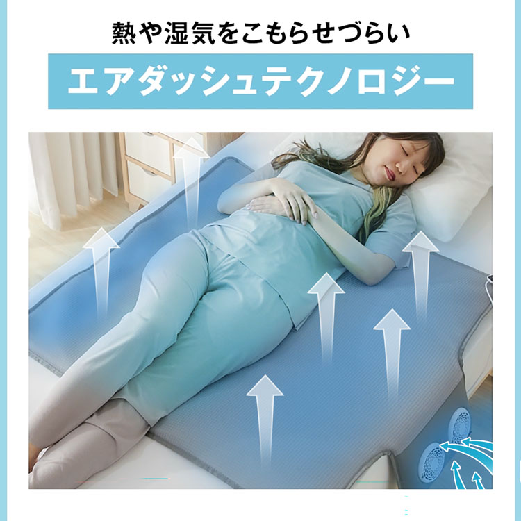 LOWYA（ロウヤ） 空調マット 冷却マット 冷感マット 快眠マット 空気