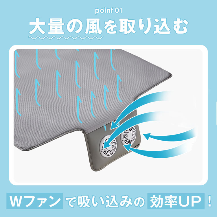 LOWYA（ロウヤ） 空調マット 冷却マット 冷感マット 快眠マット 空気