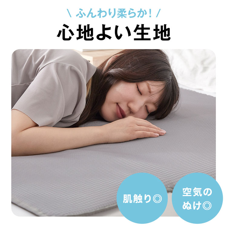 LOWYA（ロウヤ） 空調マット 冷却マット 冷感マット 快眠マット 空気