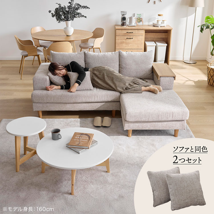 LOWYA（ロウヤ） 3人掛け ソファ カウチソファ ゆったり カバーリング