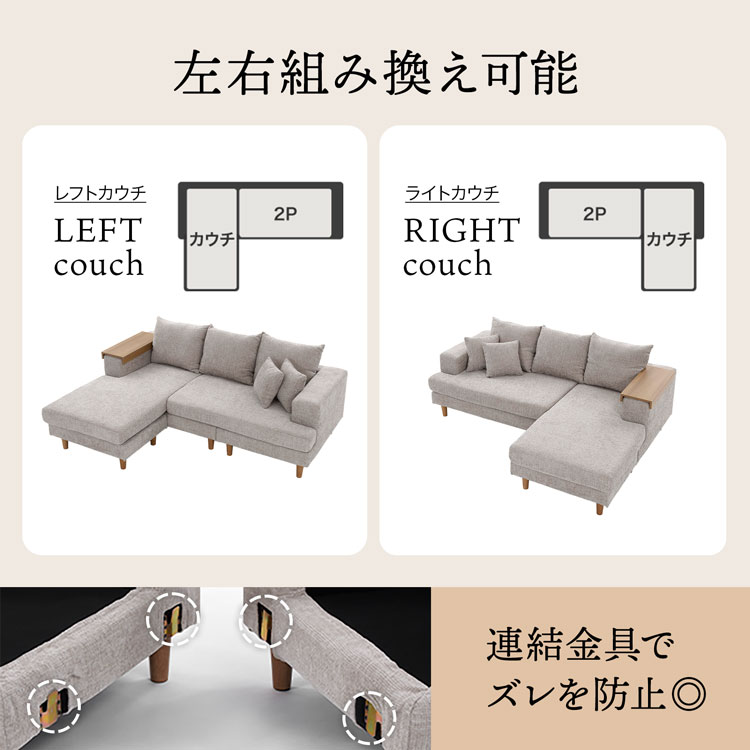 LOWYA（ロウヤ） 3人掛け ソファ カウチソファ ゆったり カバーリング