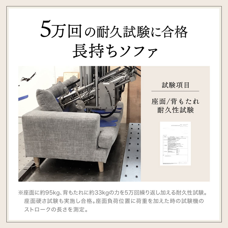 3人掛け ソファ カウチソファ ゆったり カバーリング サイドテーブル付き 肘掛け 丸洗い可 洗える 洗濯可 クッション ポケットコイル | LOWYA | 17