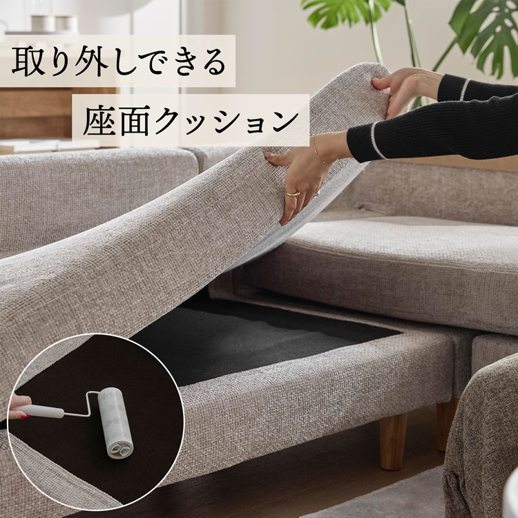 LOWYA(ロウヤ) 3人掛け ソファ カウチソファ ゆったり カバーリング LOWYA(ロウヤ) 3人掛け ソファ カウチソファ ゆったり カバーリング