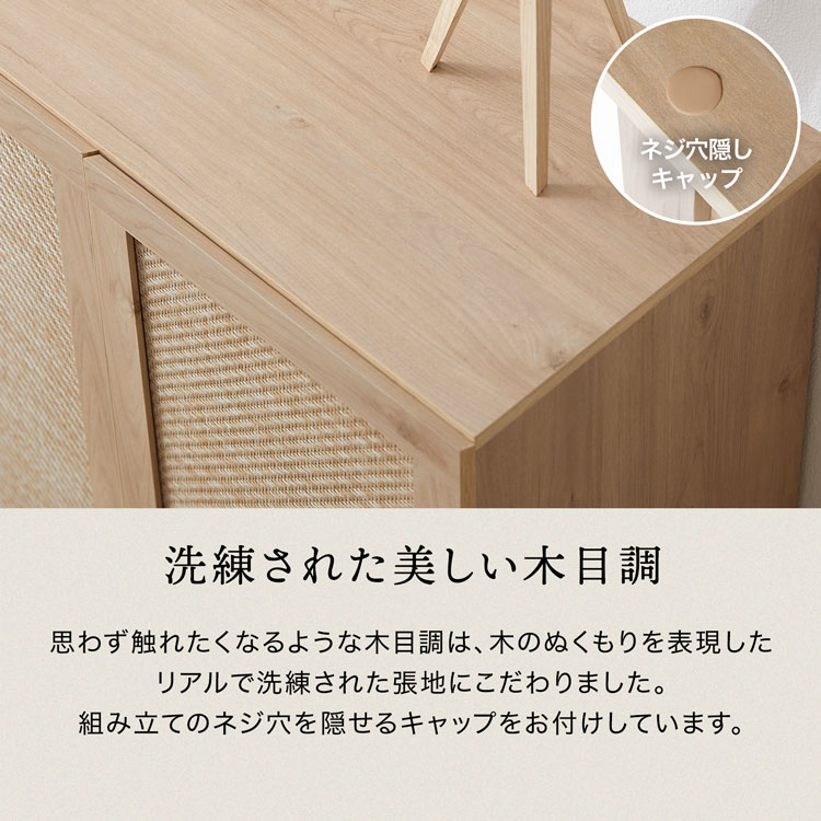 LOWYA（ロウヤ） 収納棚 チェスト 120cm 麻調 キャビネット サイド