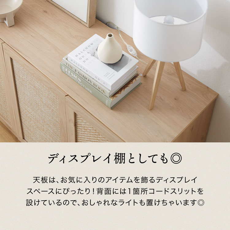 LOWYA（ロウヤ） 収納棚 チェスト 120cm 麻調 キャビネット サイド