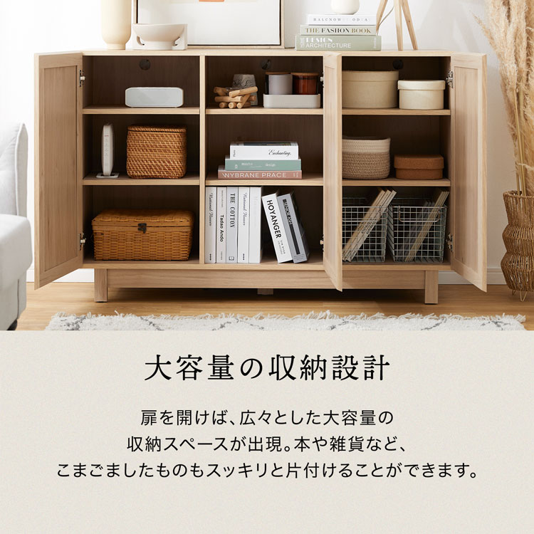 LOWYA（ロウヤ） 収納棚 チェスト 120cm 麻調 キャビネット サイド