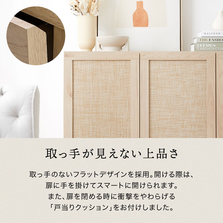 LOWYA（ロウヤ） 収納棚 チェスト 120cm 麻調 キャビネット サイド