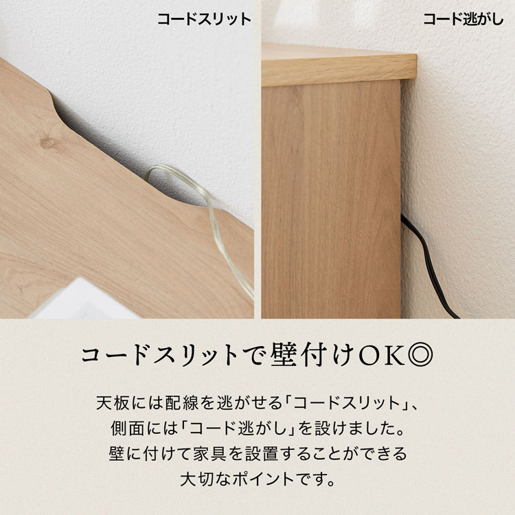 LOWYA（ロウヤ） 収納棚 チェスト 120cm 麻調 キャビネット サイド