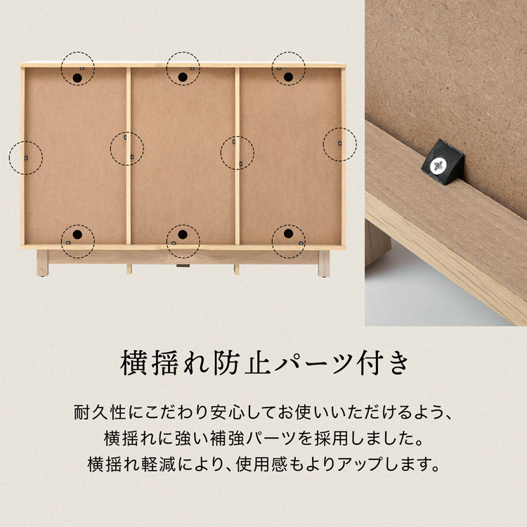 LOWYA（ロウヤ） 収納棚 チェスト 120cm 麻調 キャビネット サイド