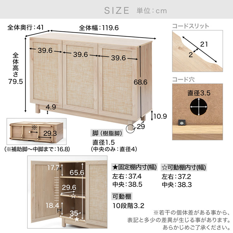 LOWYA（ロウヤ） 収納棚 チェスト 120cm 麻調 キャビネット サイド