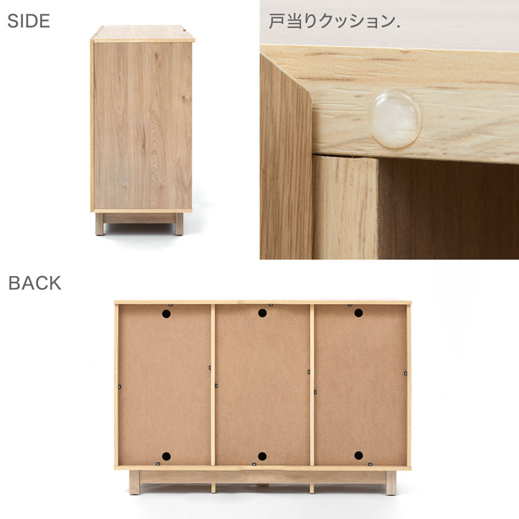 LOWYA（ロウヤ） 収納棚 チェスト 120cm 麻調 キャビネット サイド